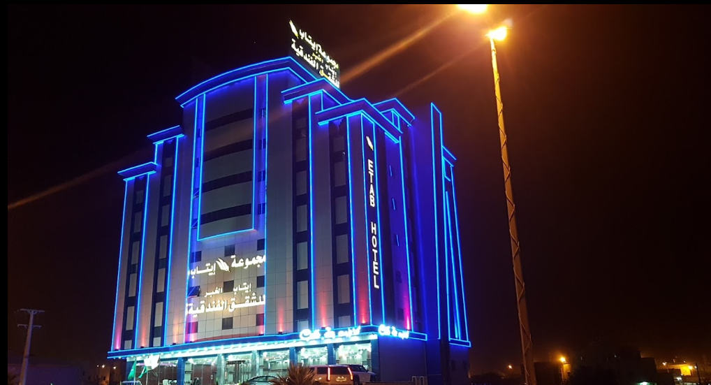 Oyo 253 Etab Hotel Abha