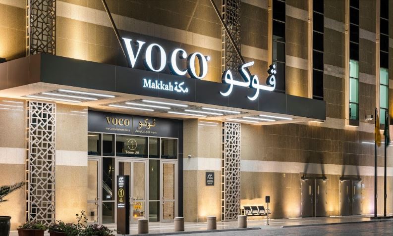 فندق فوكو مكة المكرمة أحد الفنادق من مجموعة فنادق إنتركونتيننتال