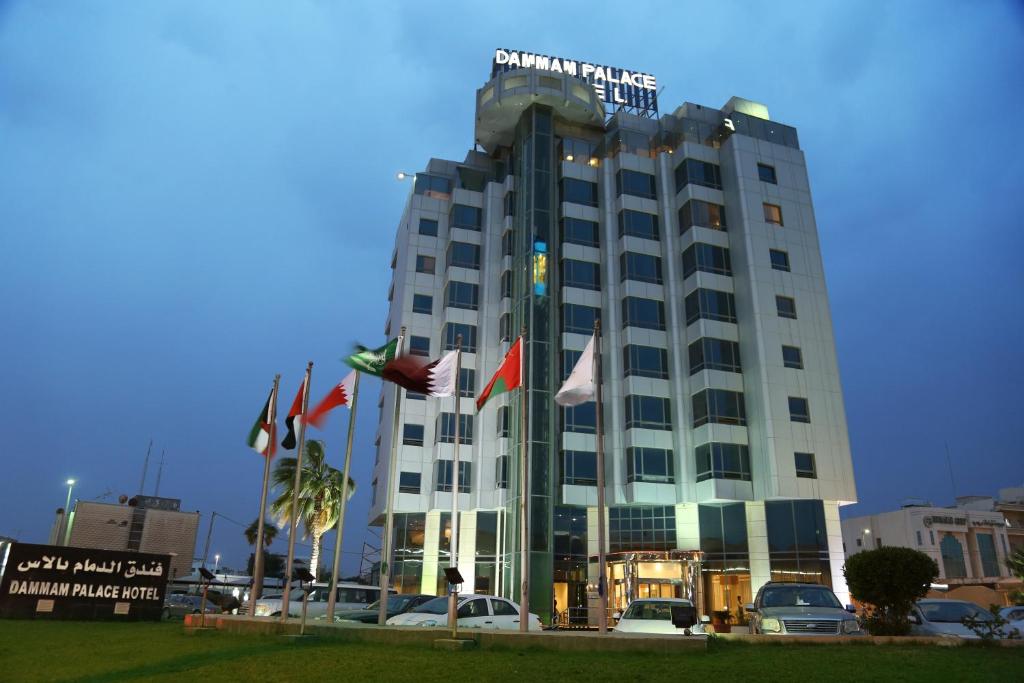 Dammam Palace Hotel - الدمام‎
