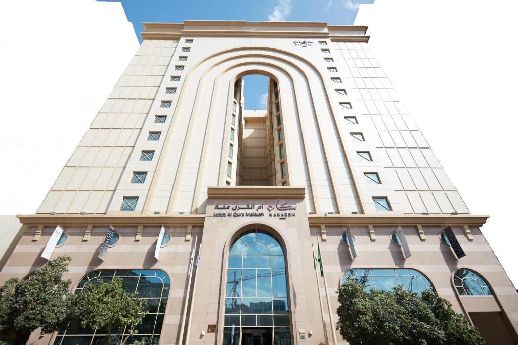 فندق مكارم أم القرى