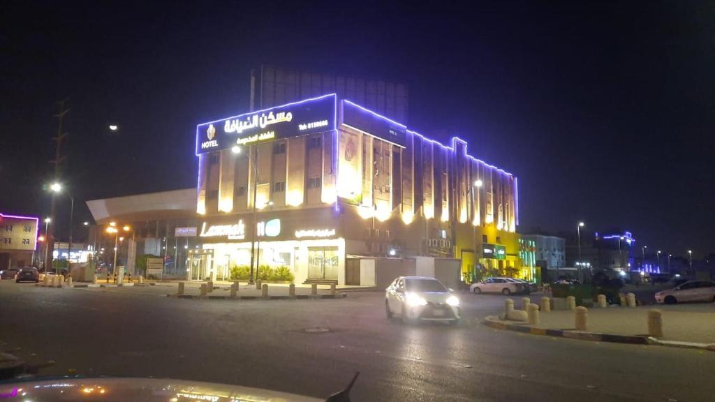Maskan Al Dyafah Serviced Apartments