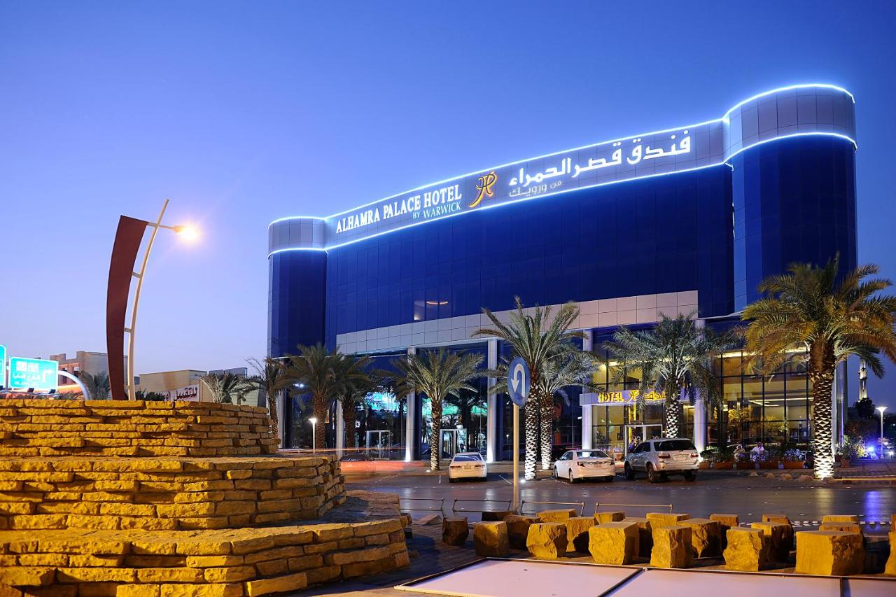 Qaser Alhamra Hotel Riyadh