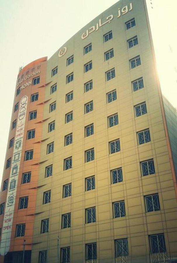 فندق روز جاردن الرياض