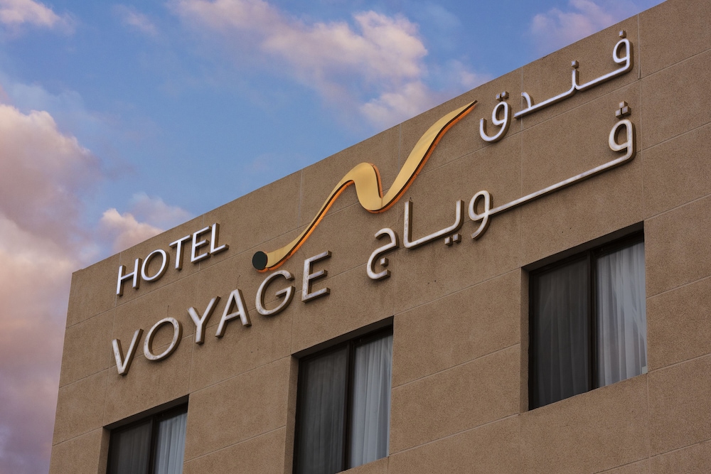 فواياج هوتل
