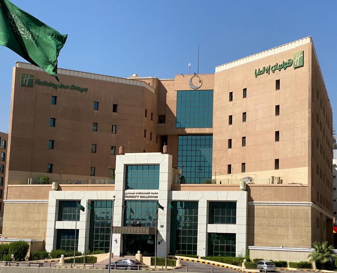 هوليداي إن الرياض العليا، أحد الفنادق من مجموعة فنادق إنتركونتيننتال