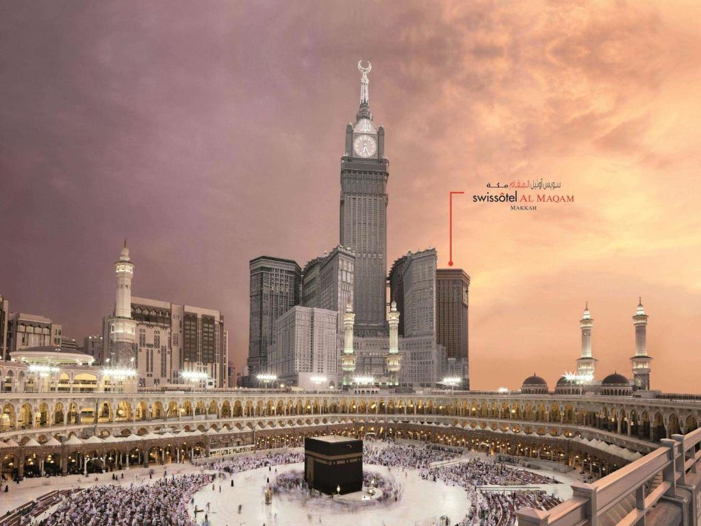 سويس أوتل المقام مكة